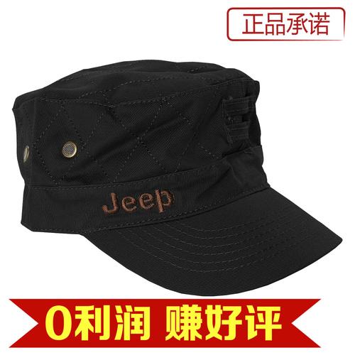 > 产品展示 > jeep吉普正品平顶帽男夏天户外旅游运动帽中年鸭舌帽子