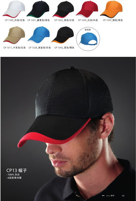 批发采购帽子-厂家直销涤纶棒球帽 运动帽 鸭舌帽子 高档工作帽 可定做图案批发采.